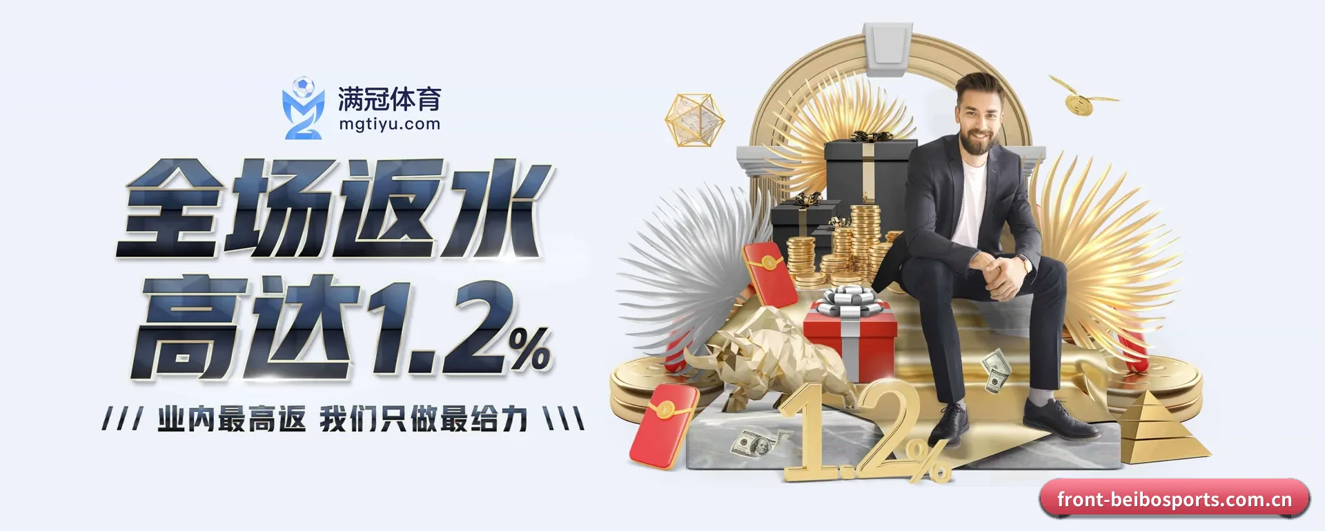 智能方面的换代 - 安排下一代休闲内容生态,持续引领行业创新发展。