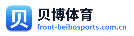 贝博体育 Logo
